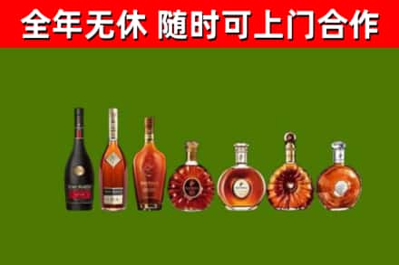 黄石市烟酒回收洋酒价格.jpg