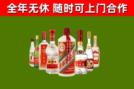 黄石市烟酒回收八大名酒.jpg