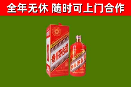 黄石市烟酒回收生肖茅台酒瓶.jpg