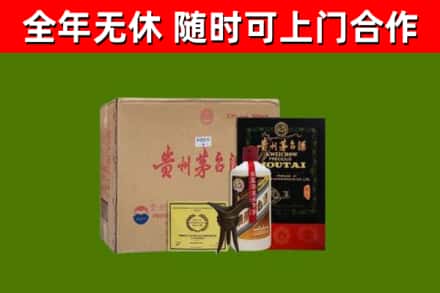 黄石市烟酒回收汉帝茅台酒.jpg