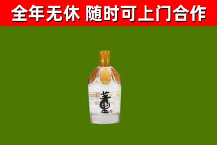 黄石市烟酒回收董酒.jpg