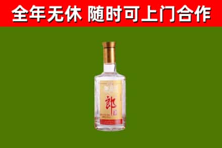 黄石市烟酒回收光瓶郎酒.jpg