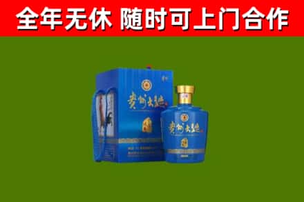 黄石市烟酒回收贵州大曲.jpg