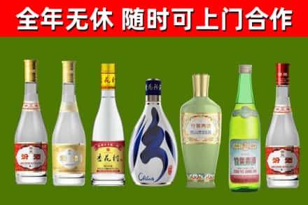 黄石市烟酒回收汾酒系列.jpg