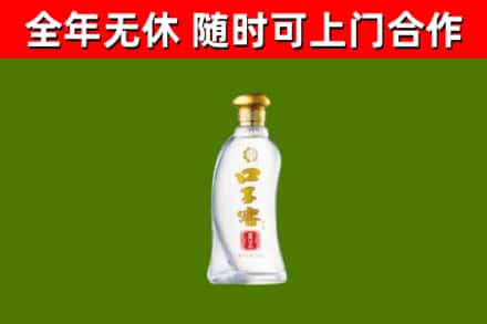 黄石市烟酒回收口子窖.jpg