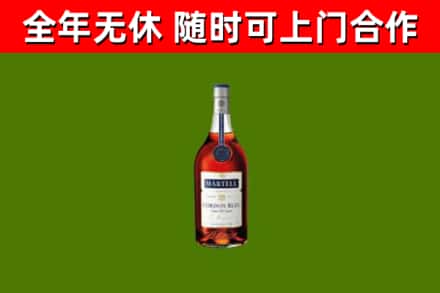 黄石市烟酒回收马爹利蓝带洋酒.jpg